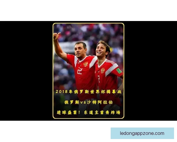 世界杯狂欢竞猜盛宴，赢取丰富奖品乐不停